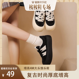 【桉桉鞋专场】跟高4cm大头厚底休闲馒头鞋zjy008