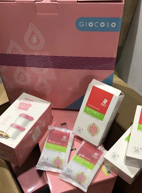 果语酸奶机家用全自动不插电奶酪机果语奶罐分装杯酸奶粉果语菌粉