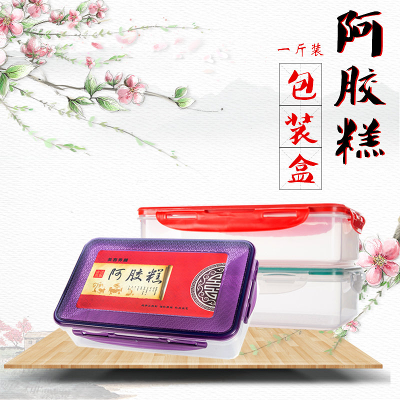 可冷藏阿胶糕包装盒礼盒手工阿胶膏套装包装袋手提袋固元膏手提袋