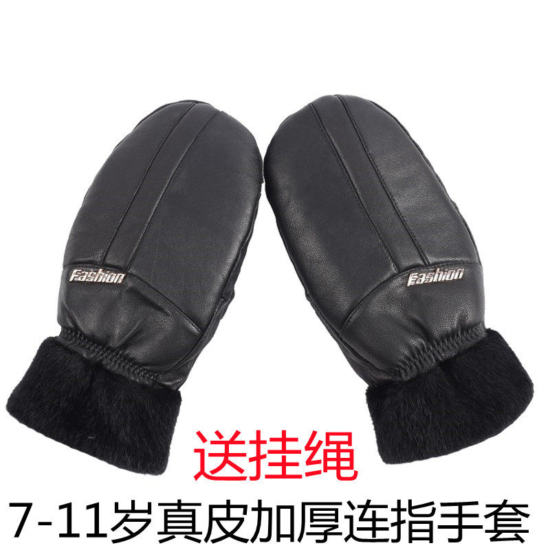 冬季挂脖儿童加厚加绒保暖户外玩雪旅游防风寒棉真皮连指手套男女