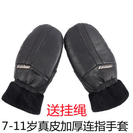 冬季挂脖儿童加厚加绒保暖户外玩雪旅游防风寒棉真皮连指手套男女