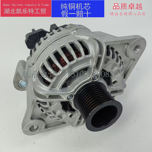 沃尔沃挖机发电机0986046290沃尔沃卡车SEG索恩格