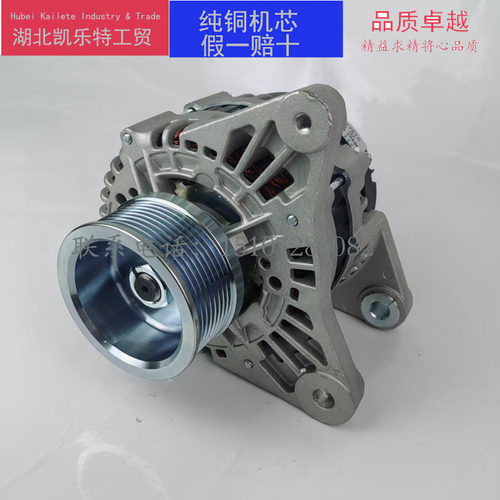 江淮轻卡云内JFZ270-0501发电机