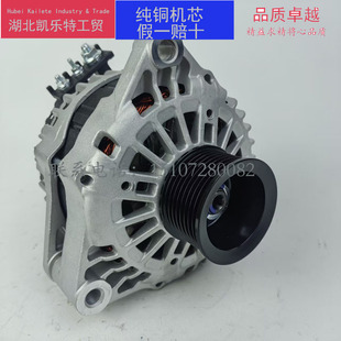 1002408546A WP4.1发电机AVIH20B0C AViH2808C发电机扬柴潍柴WP10