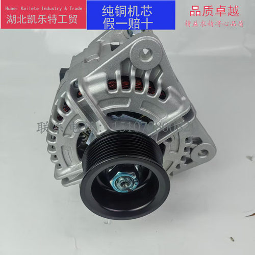 解放J7发电机JFZ2100-1001