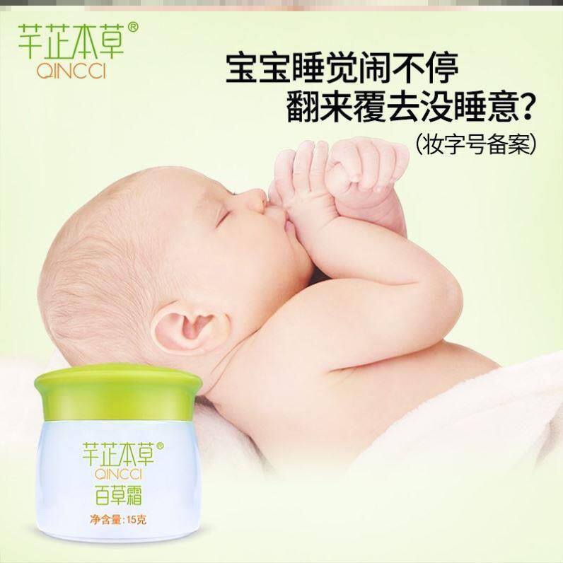 【二送一同款】芊芷本草百草霜正皮肤消毒护理（消）