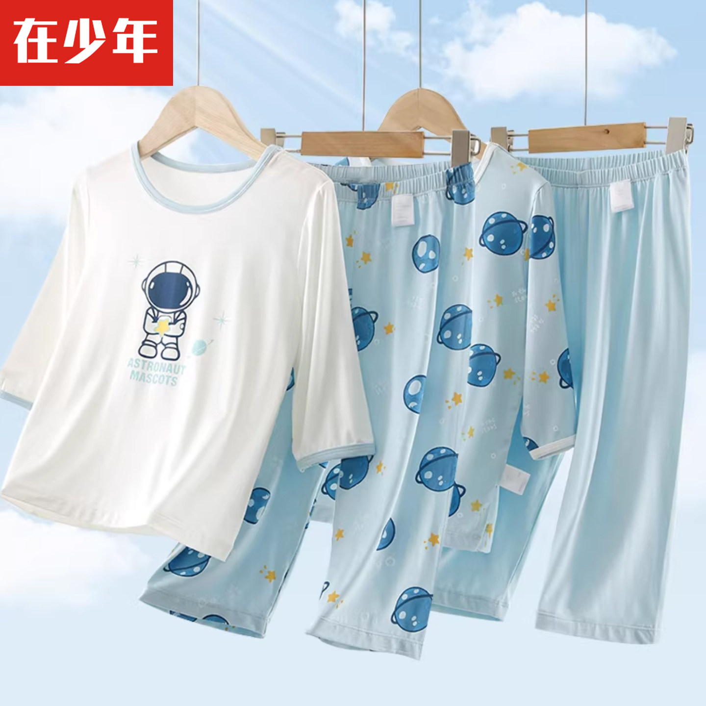 莫代尔儿童睡衣男童薄款家居服套装中大童卡通中袖空调服夏季春秋