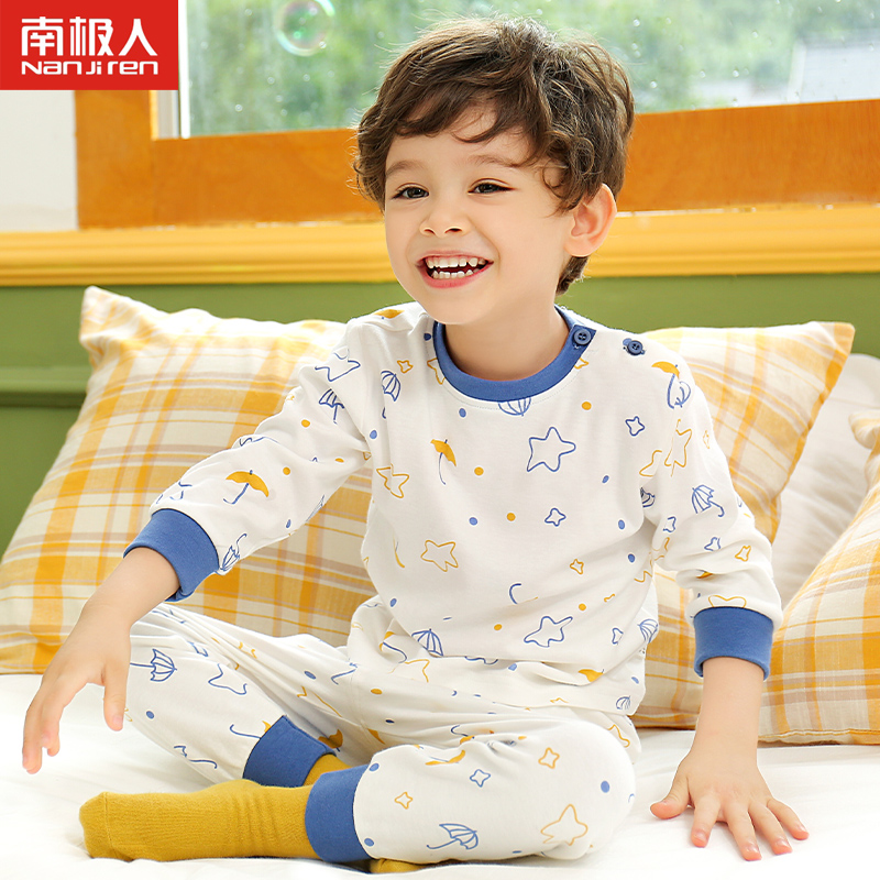 纯棉秋衣套装南极人婴儿