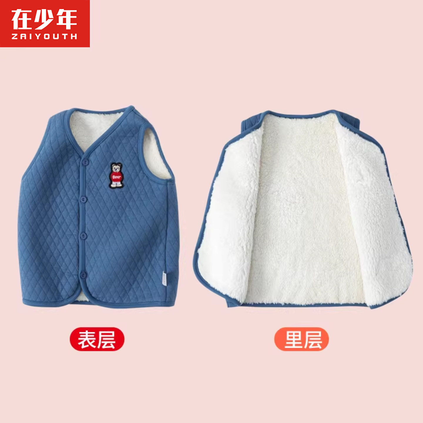 儿童马甲加厚保暖男童秋冬加绒宝宝马夹宝宝打底外穿棉羊羔绒背心,童装/婴儿装/亲子装,马甲,淘宝优惠券,粉丝福利购,淘宝优惠卷