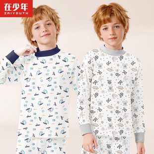 全棉睡衣春秋季 男童纯棉秋衣秋裤 宝宝半高领 冬季 儿童保暖内衣套装