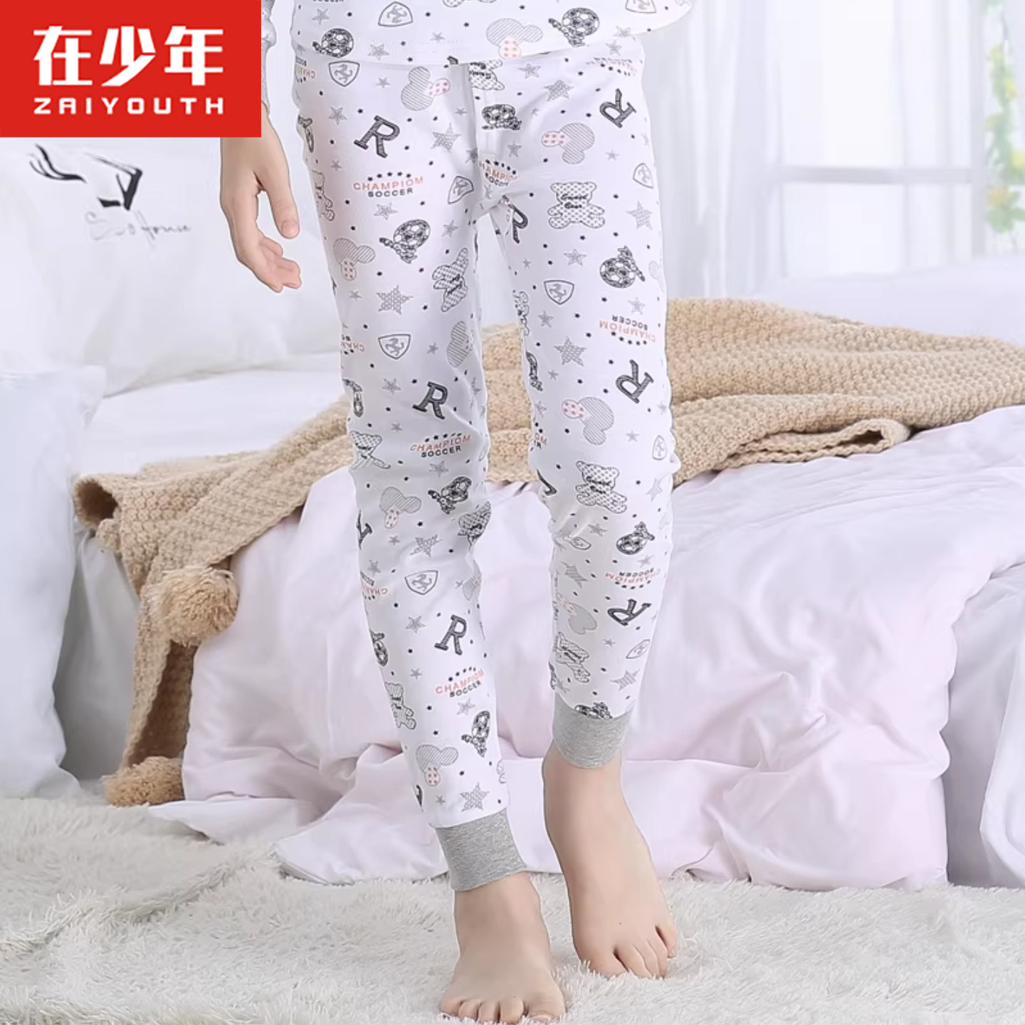 男童秋裤单条纯棉青少年棉毛裤儿童打底裤薄中大童衬裤儿童春秋裤,童装/婴儿装/亲子装,裤子,淘宝优惠券,粉丝福利购,淘宝优惠卷