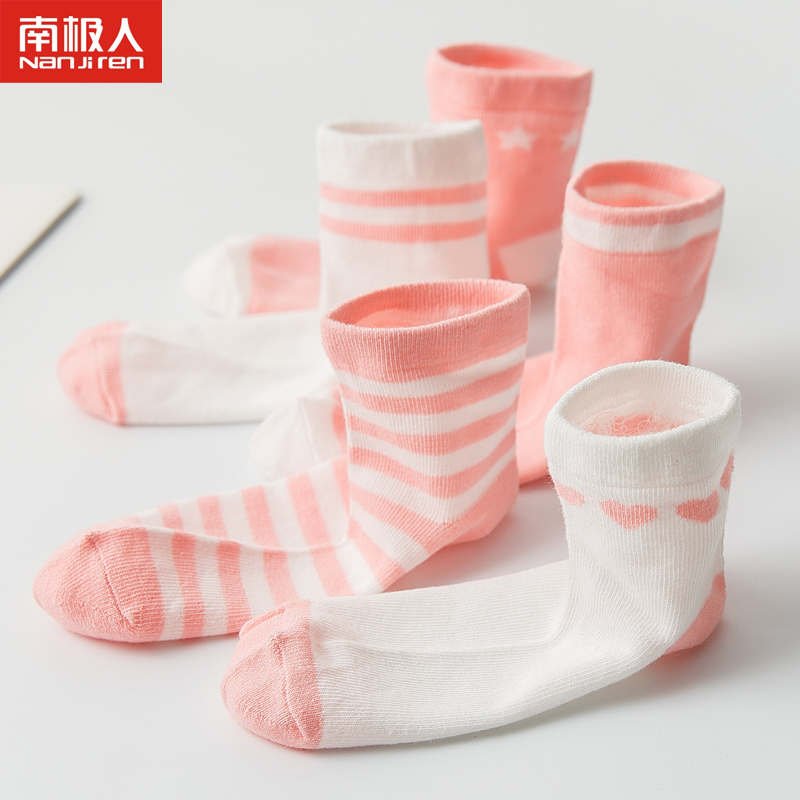南極人兒童夏季薄款網眼襪男童純棉薄款襪子女童中大童中筒襪在類目 童裝/嬰兒裝/親子裝, 兒童襪子(0-16歲)中 - 來自Buy2taobao.com提供專業的淘寶代購服務
