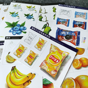 特价32张画室彩铅临摹卡原创手绘静物写生少儿美术学生精微写实卡