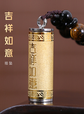 钛钢男女士项链挂件复古情侣吊坠