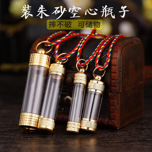 朱砂瓶子吊坠空心挂件随身可打开