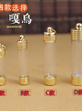 藏传嘎乌金色楞严咒甘露