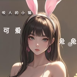 咬人的小猫：不可以吃兔兔！兔耳朵猫耳朵头饰COS发箍日系JK配饰