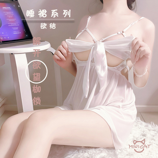 咬人的小猫：欲结·性感纯欲奶香可爱蝴蝶结迷人反差御姐战袍睡裙