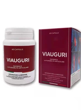意大利红色维骨力VIAUGURI氨糖软骨素中老年护关节钙片60粒/盒
