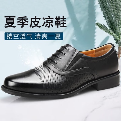 wj夏皮鞋三接头皮凉鞋镂空校蔚鞋