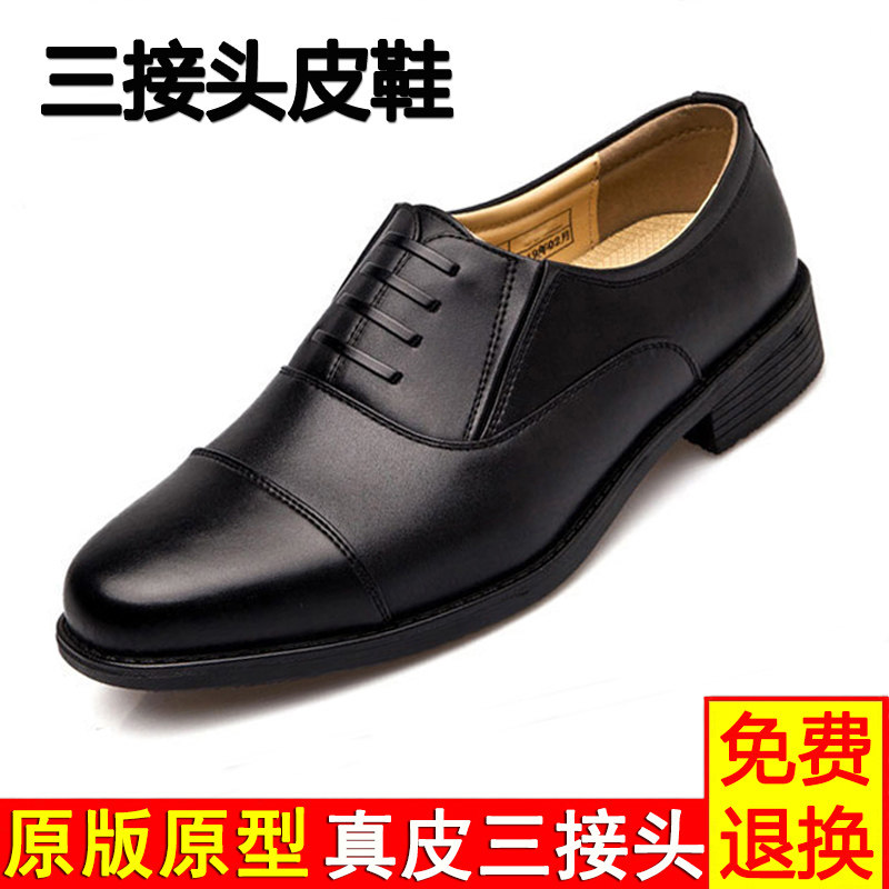 wj皮鞋男款真皮三接头夏季皮凉鞋
