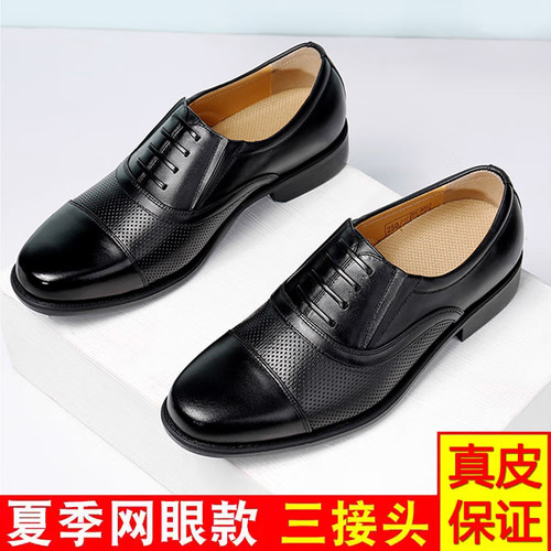 夏季三接头网眼皮凉鞋wj款通勤鞋