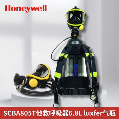 霍尼韦尔 SCBA805T T8000他救呼吸器 6.8L luxfer气瓶,PANO面罩