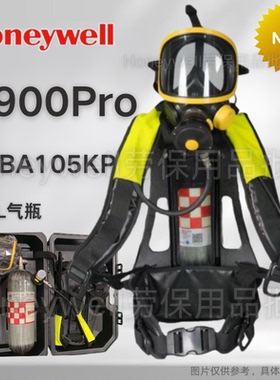 霍尼韦尔 SCBA105KP C900Pro基本款工业用空气呼吸器 30MPA正压式