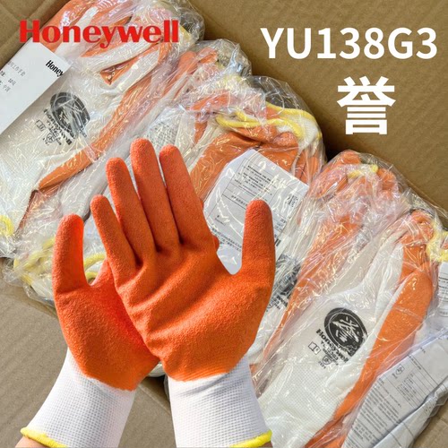 霍尼韦尔 YU138G3 精细操作手套誉乳胶涂层手套13针涤纶掌浸乳胶