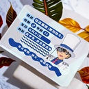 身份证社保卡保护套隐私信息全覆盖卡套防消磁名侦探柯南怪盗基德