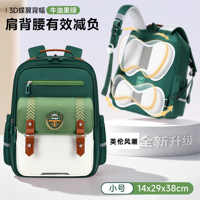 小学生书包双肩包1到6年级背包