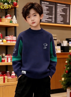 史努比男童卫衣春秋冬圆领套头打底衫中大童男孩百搭保暖帅气上衣