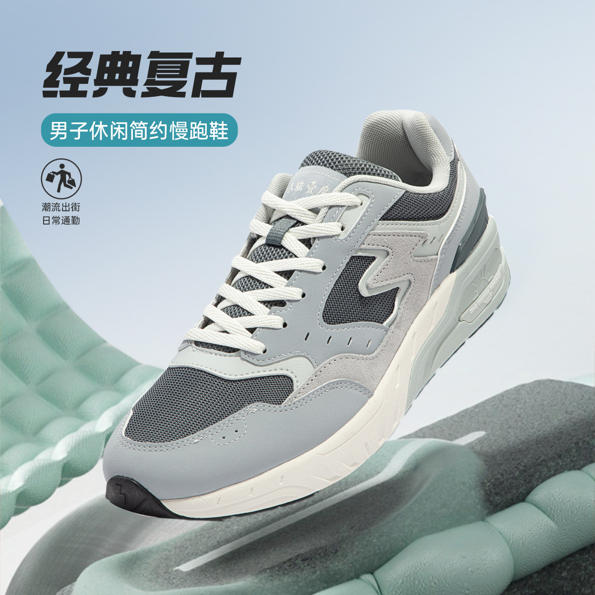 361度男鞋运动鞋2024秋季新款透气网面复古文化鞋潮流耐磨休闲鞋