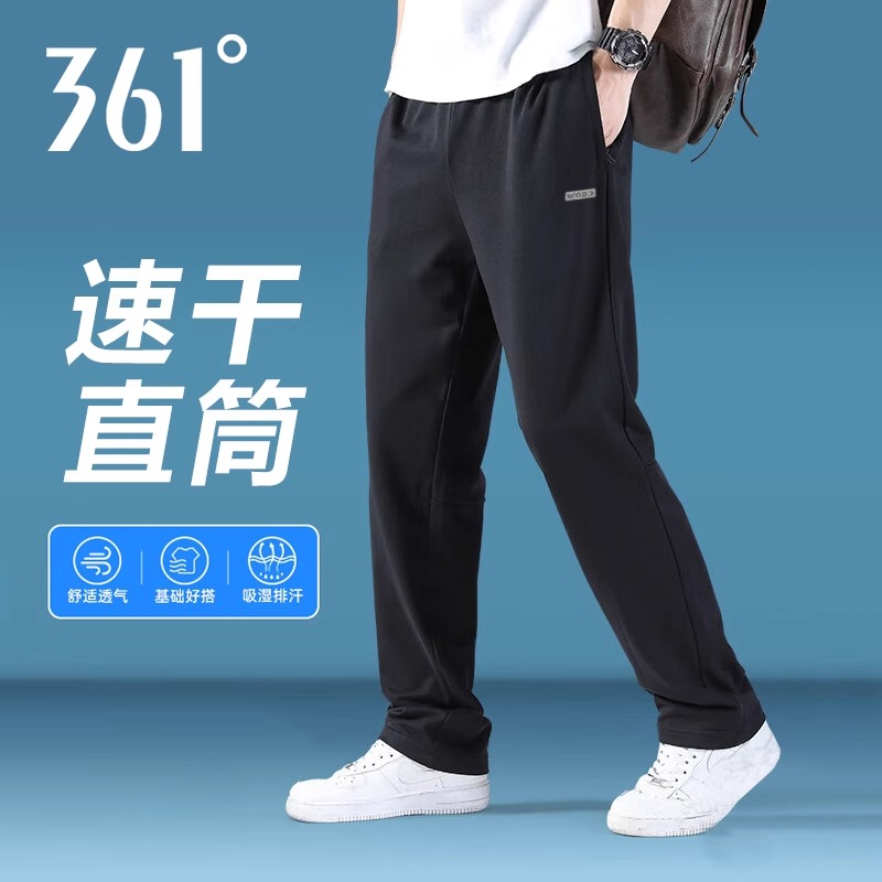 361男裤运动裤2025夏季新品薄款冰丝速干直筒裤宽松透气休闲长裤