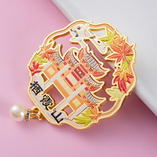 【南京】南京文创冰箱贴磁贴旅游纪念品栖霞山牛首山夫子庙金属