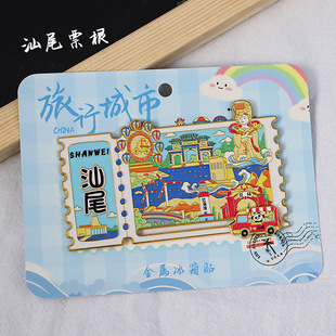 【汕尾】广东汕尾文创冰箱贴磁贴旅游纪念品伴手礼金属票根