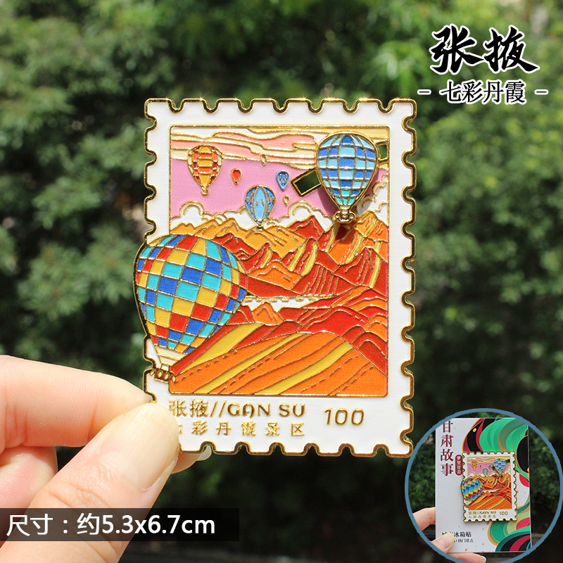 【甘肃】张掖月牙泉嘉峪关敦煌文创冰箱贴磁贴旅游纪念品金属