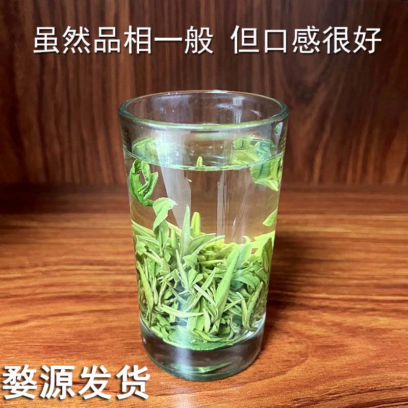 2026新茶婺源仙枝毛尖江西婺源绿茶清明后谷雨前高山茶耐泡味浓