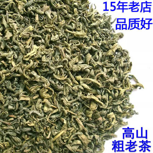 2025新茶高山粗老茶粗茶六级粗老茶叶绿珠茶江西婺源绿茶味浓耐泡