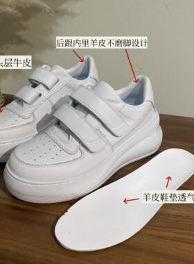 厚底魔术贴小白鞋马思纯同款百搭小个子6CM糕松羊皮鞋垫透气女鞋
