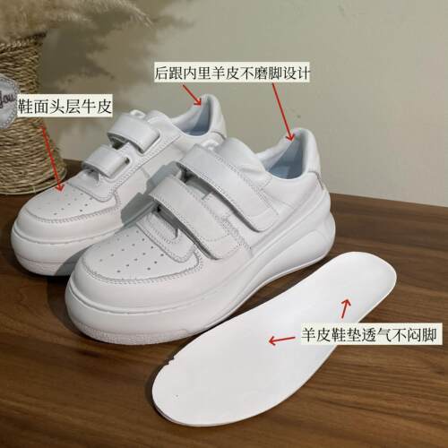 马思纯同款增高魔术贴厚底休闲鞋