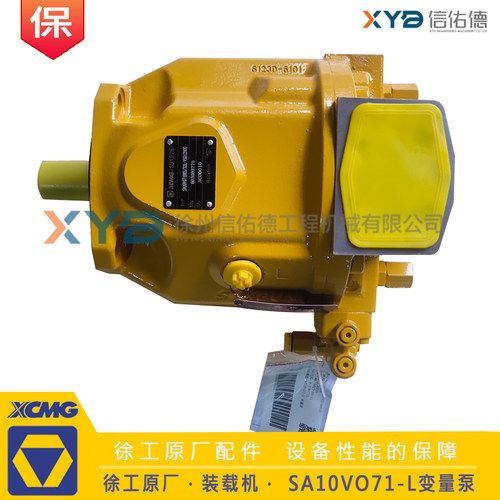 徐工LW500KV装载机原厂配件