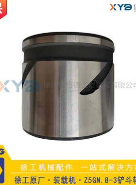 徐工50铲车LW500FN/FV/HV装载机铲斗Z5GN.8销轴钢套动臂轴套 原厂
