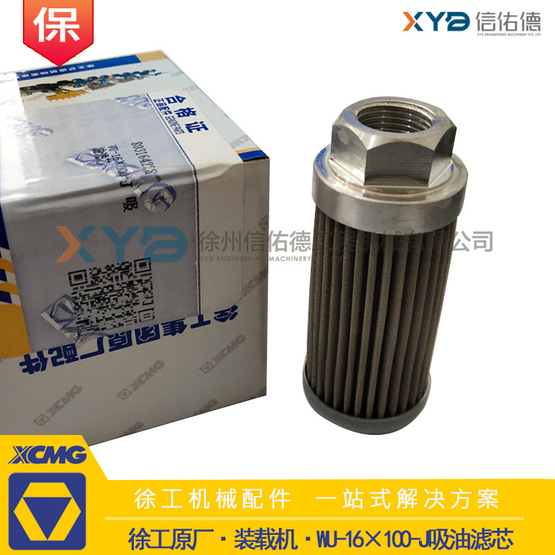 徐工50铲车装载机柴油箱滤芯原厂