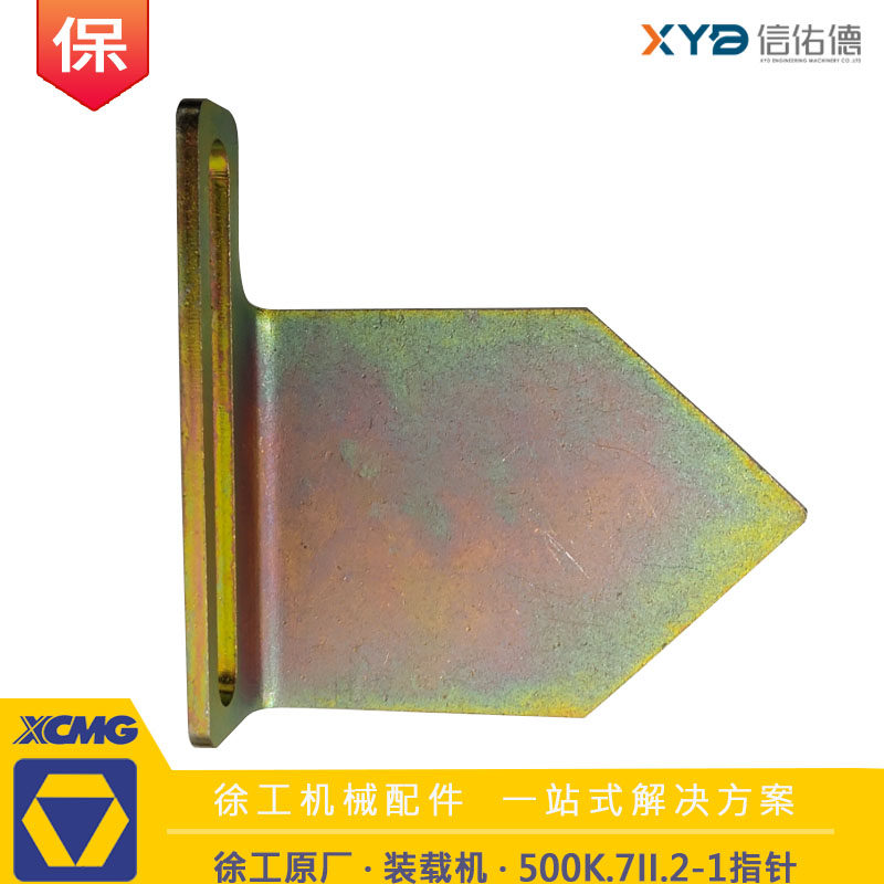 徐工50铲车装载机翻斗油缸标尺图片
