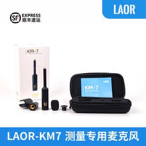 全指向测量麦克风音响系统测量
