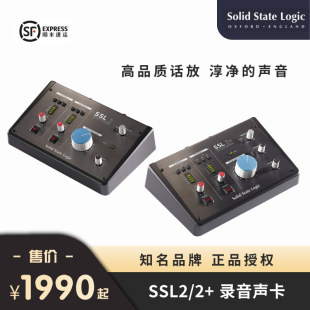 SSL2/2+外置USB专业录音声卡直播编曲音频接口高品质话放罗维店铺