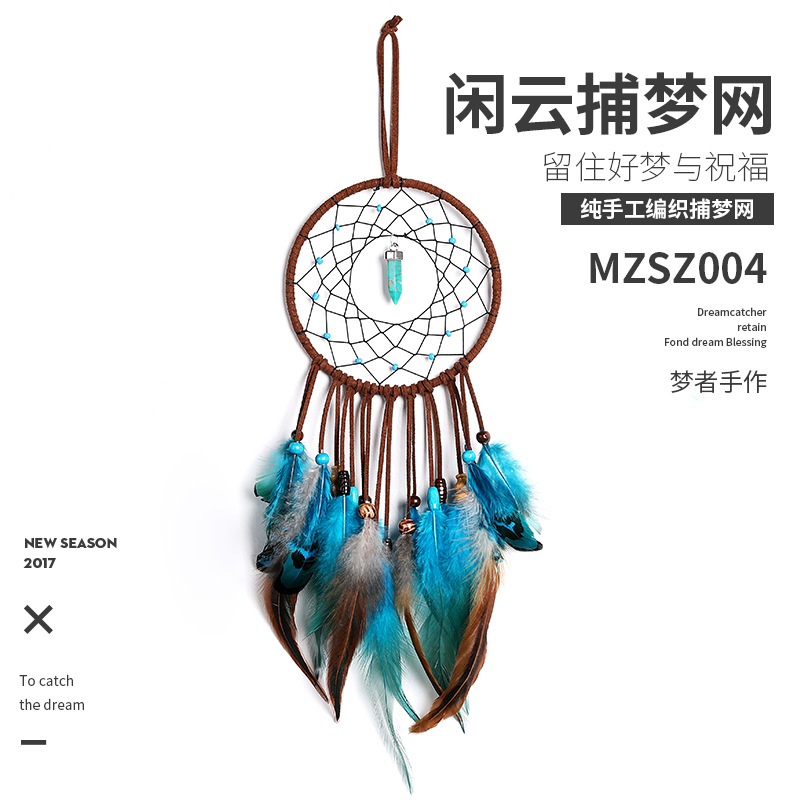 新款恺威电视剧同款迷你汽车捕梦网工艺品挂饰风铃情人节礼品礼物