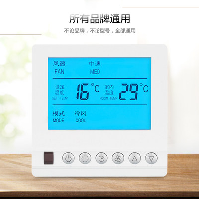 风机无线遥控暗藏式三速液晶面板