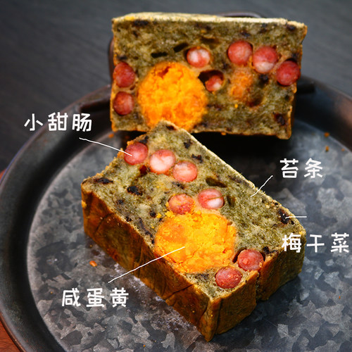 焙夫熊猫咸口/甜口年糕包